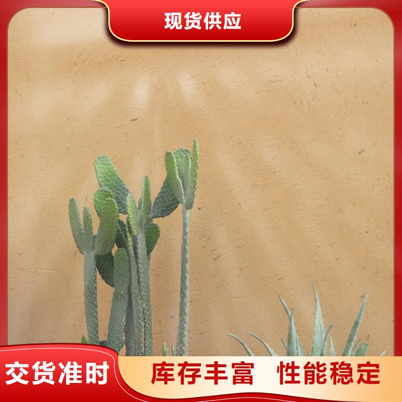 稻草泥專業施工，源頭工廠