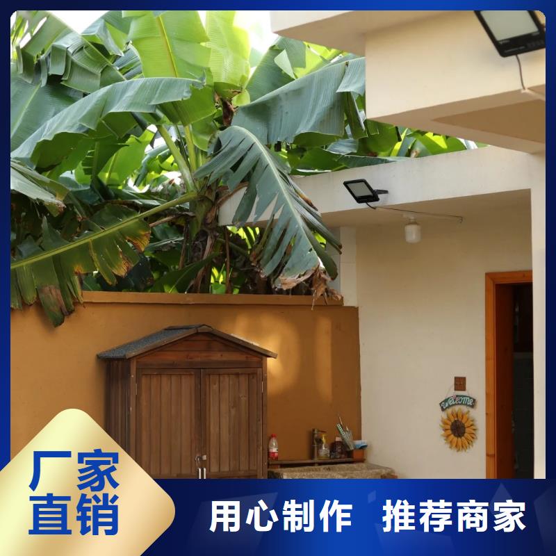 内外墙稻草漆厂家批发