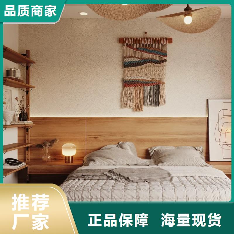 仿夯土涂料源頭廠家，拿貨批發價
