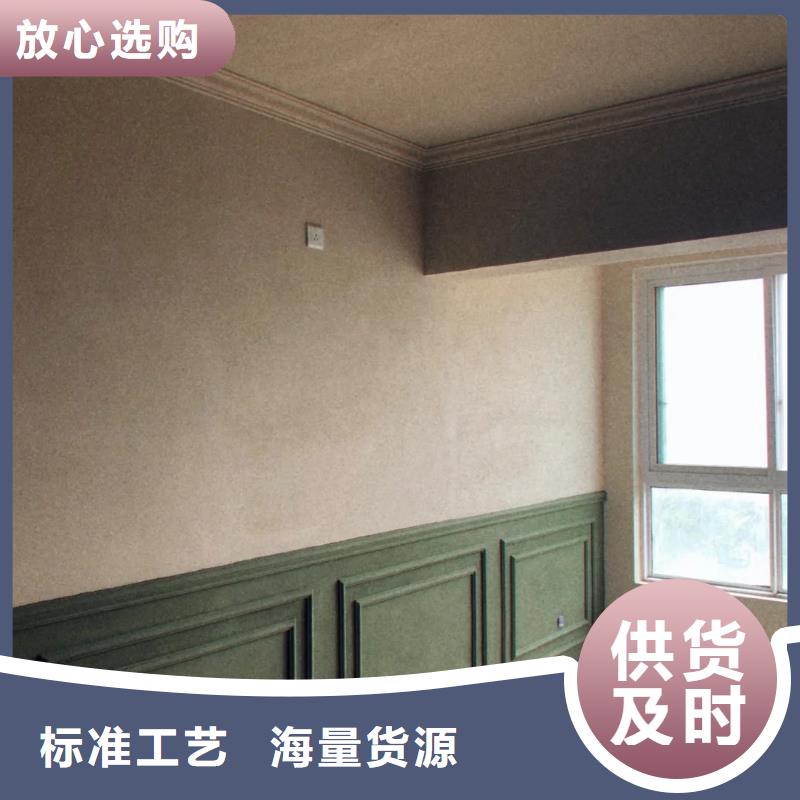 仿泥巴墻稻草漆廠家批發，質優價廉，承接工程
