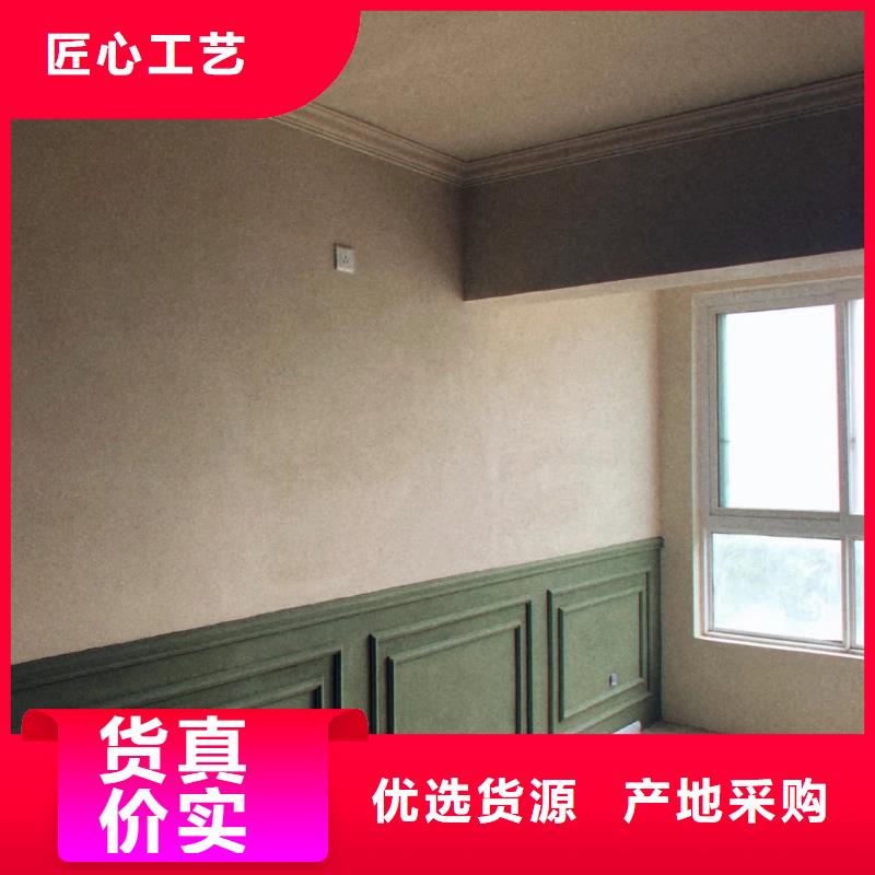 仿泥巴稻草漆，民宿改造，美麗鄉(xiāng)村，仿泥巴涂料廠家批發(fā)