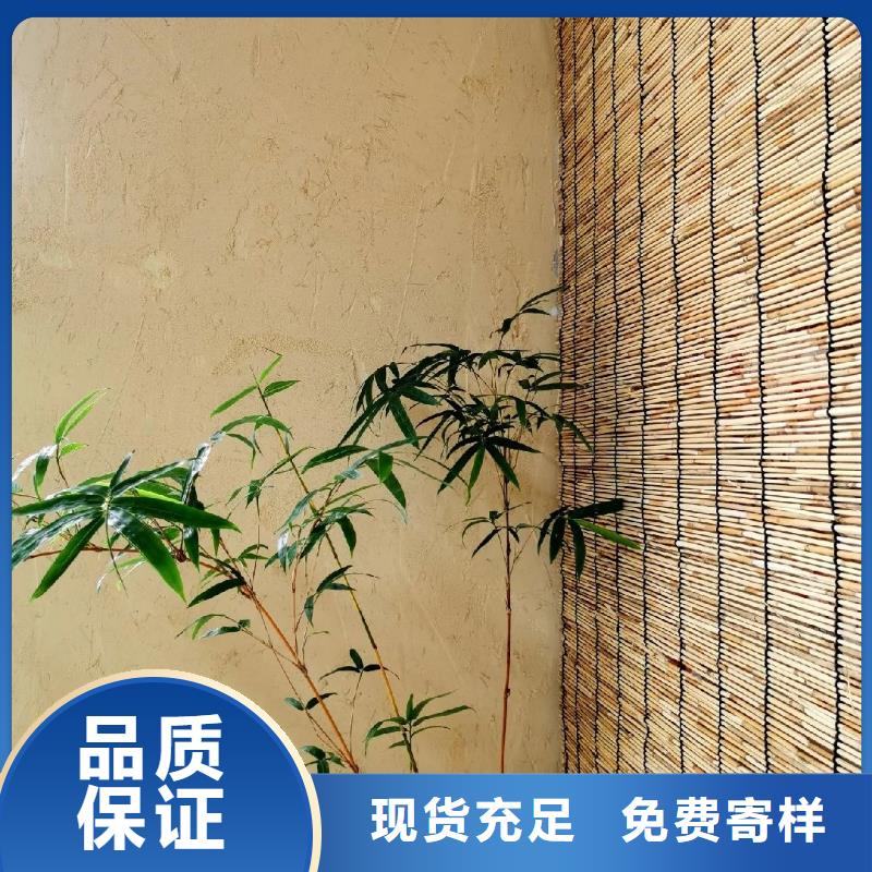 仿夯土墻稻草漆生產廠家，批發價，可施工