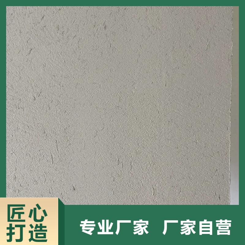 外墻稻草漆圖片