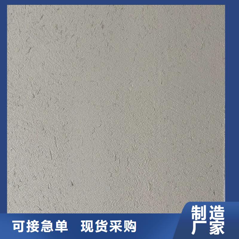 稻草漆厂家批发，承接工程