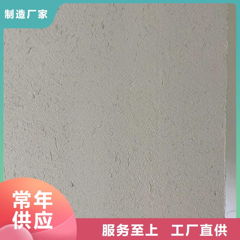 夯土墻面漆源頭工廠，廠家批發