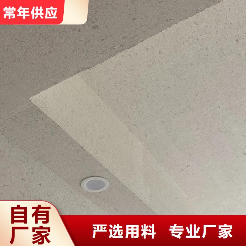 仿泥巴墻稻草漆生產廠家