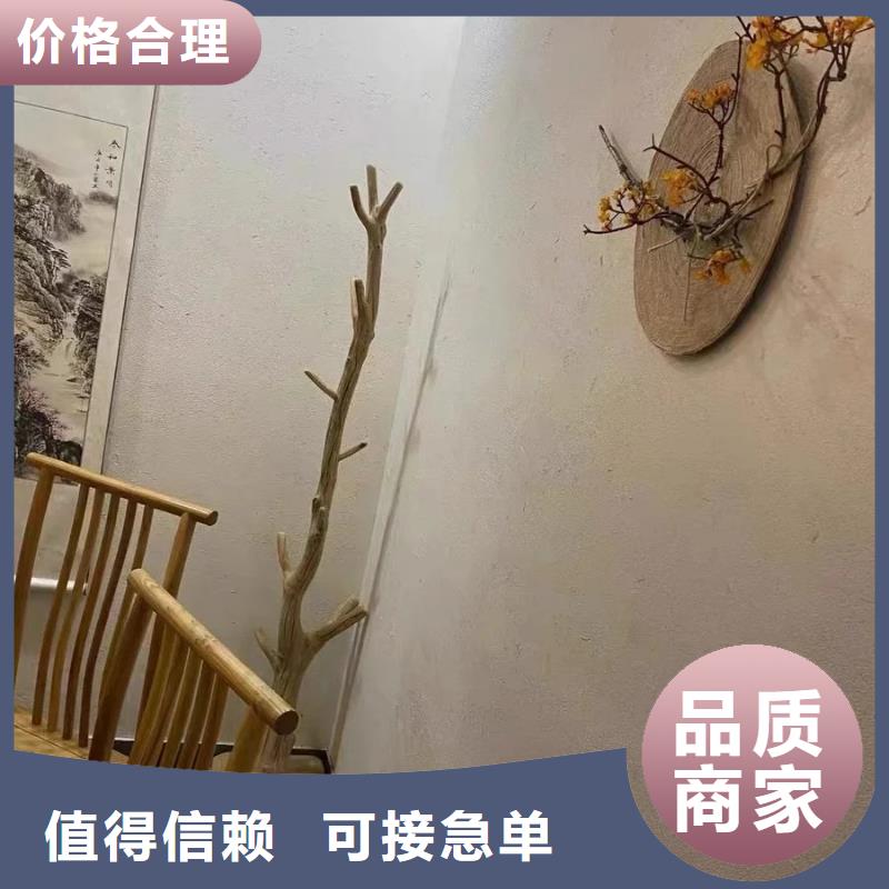 稻殼漆生產廠家，批發施工