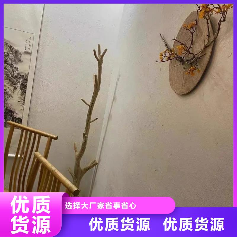 老房翻新稻草漆廠家批發(fā)，質(zhì)優(yōu)價(jià)廉，承接工程