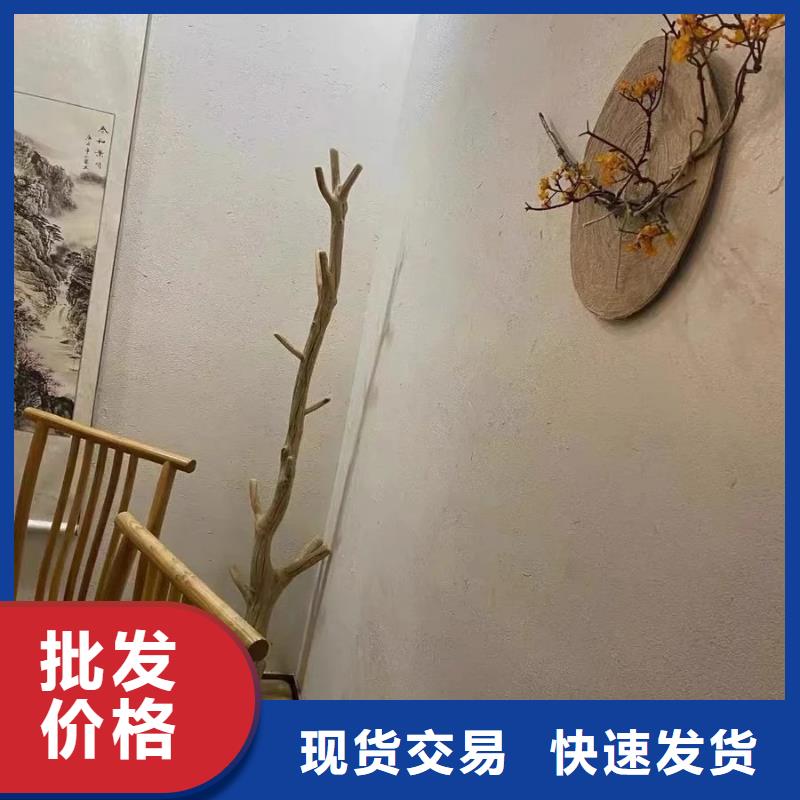 萬寧市生態(tài)稻草漆廠家現(xiàn)貨