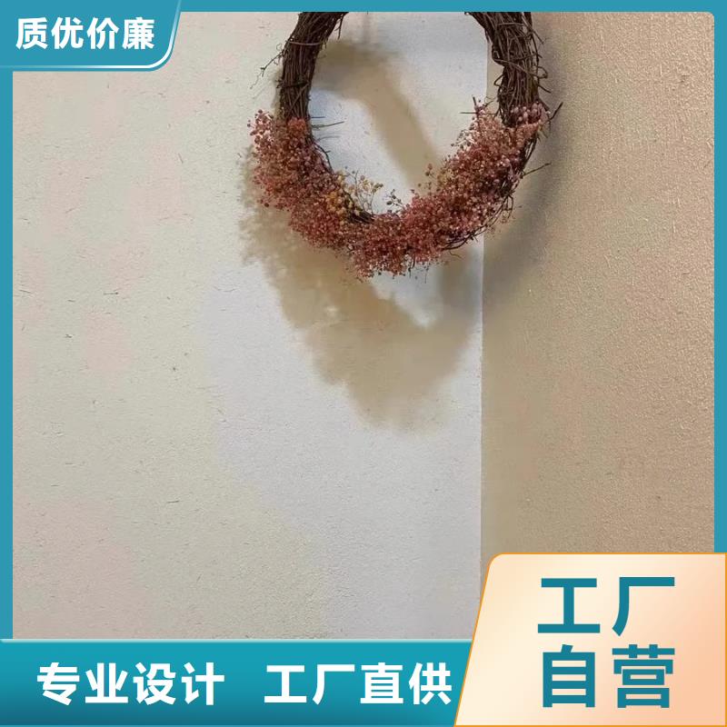 稻草漆源頭廠家，拿貨批發價