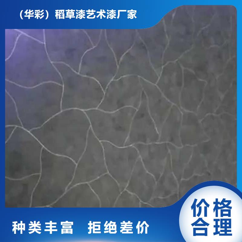 質感馬來漆施工工藝