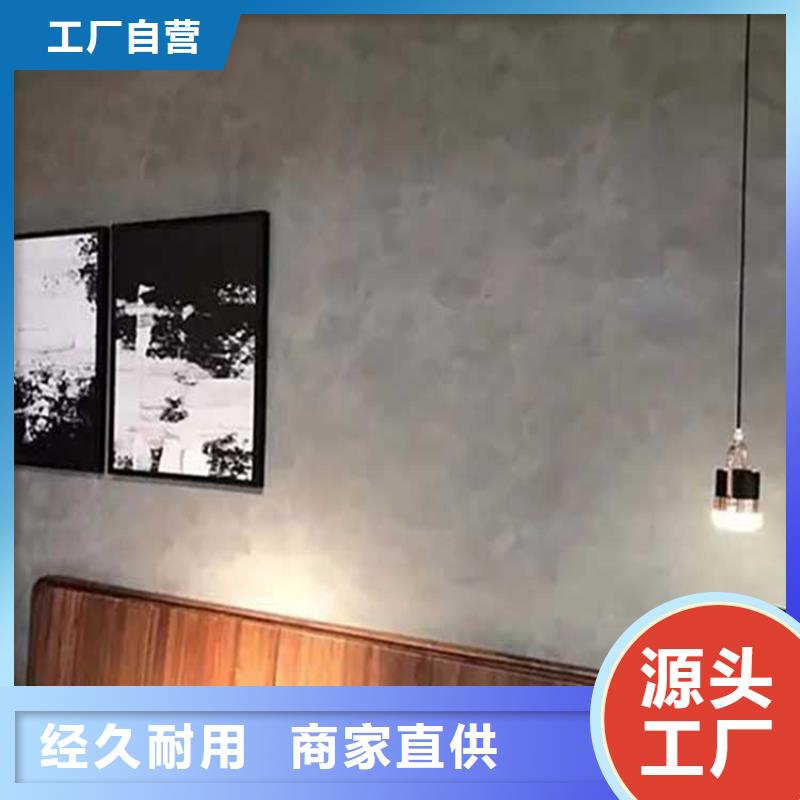 質感馬來漆施工工藝