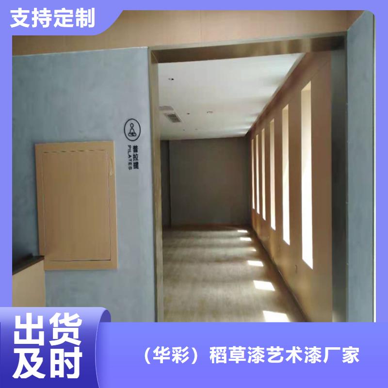 酒店馬來漆多少錢一桶