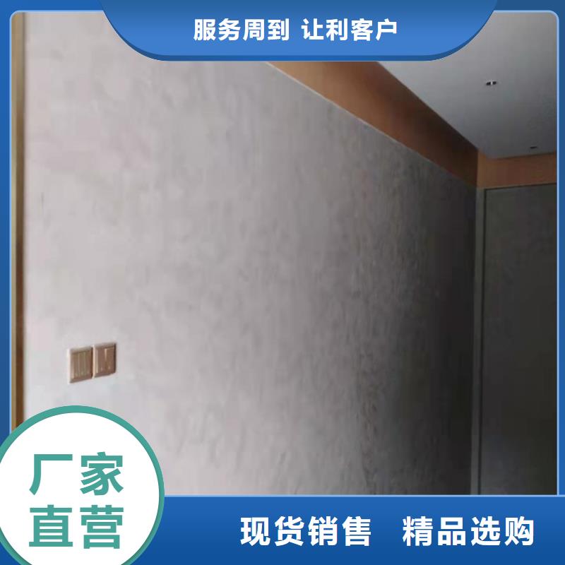 飯店馬來漆施工過程