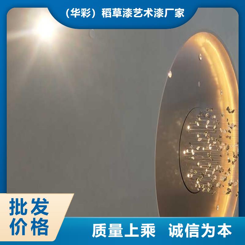 民宿馬來漆廠家