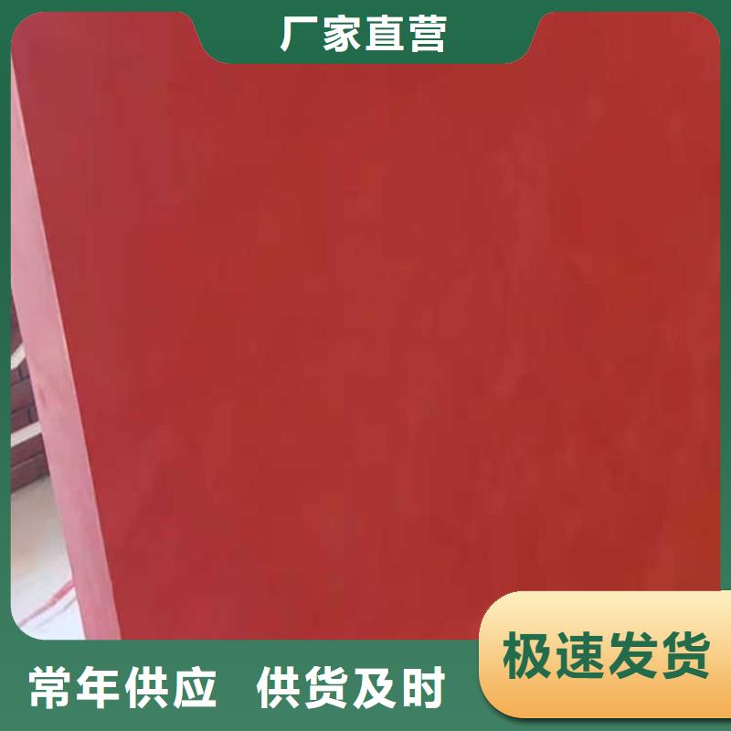 酒店馬來漆包工包料多少錢