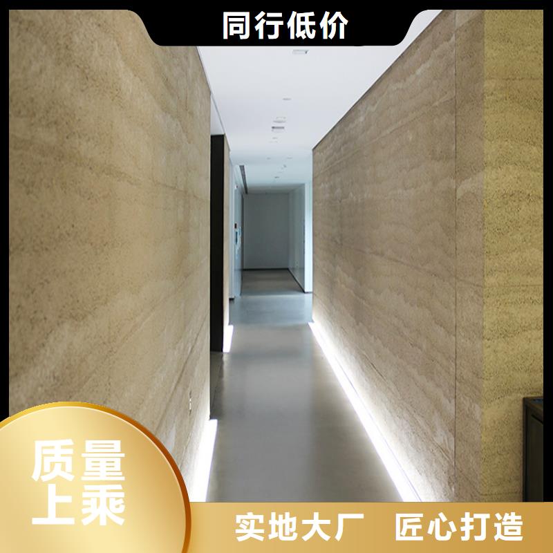 預制夯土板批發廠家