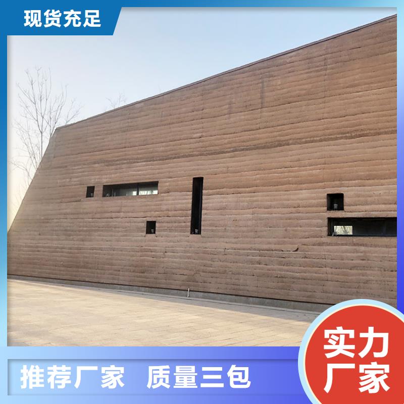 無機夯土板源頭工廠