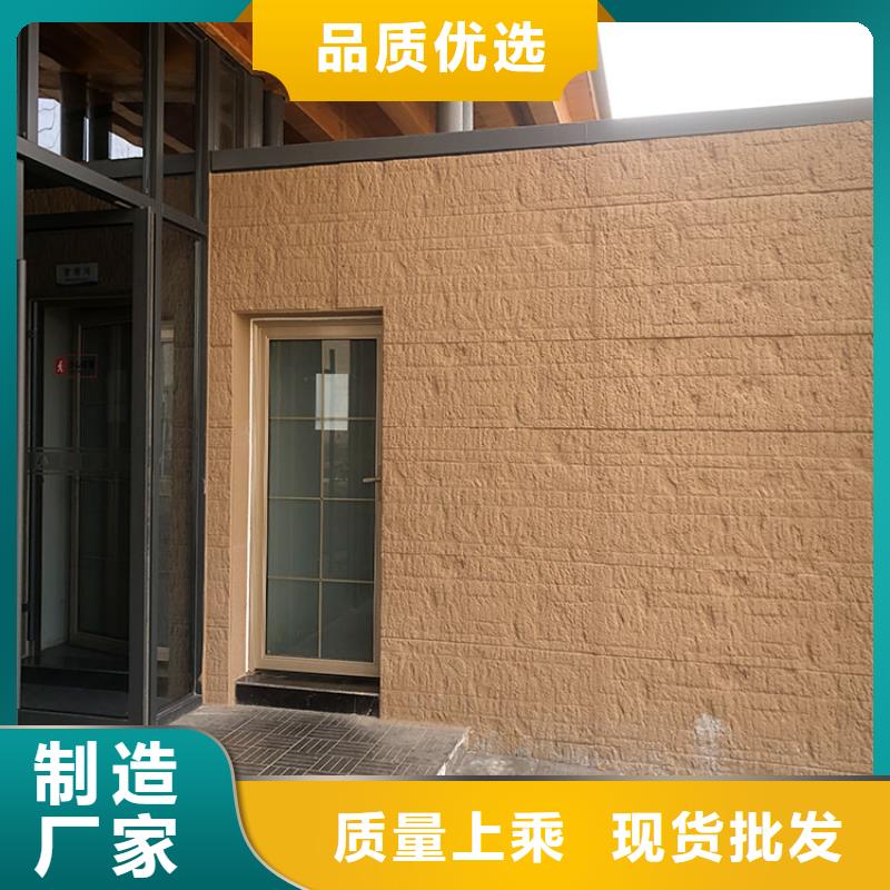 山东当地(华彩)夯土墙装饰板源头厂家