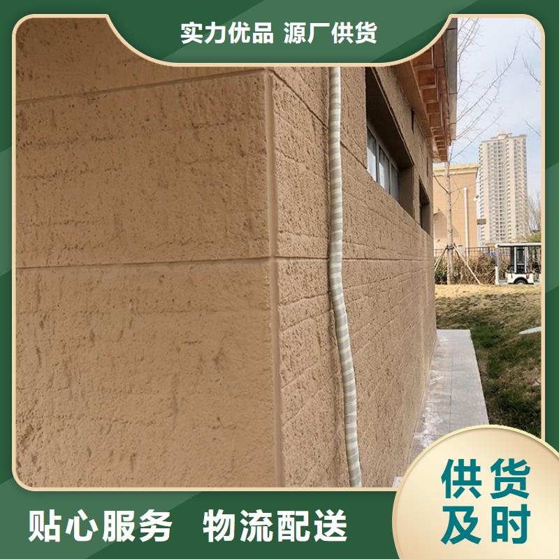河南常年供应(华彩)内外墙夯土板源头工厂