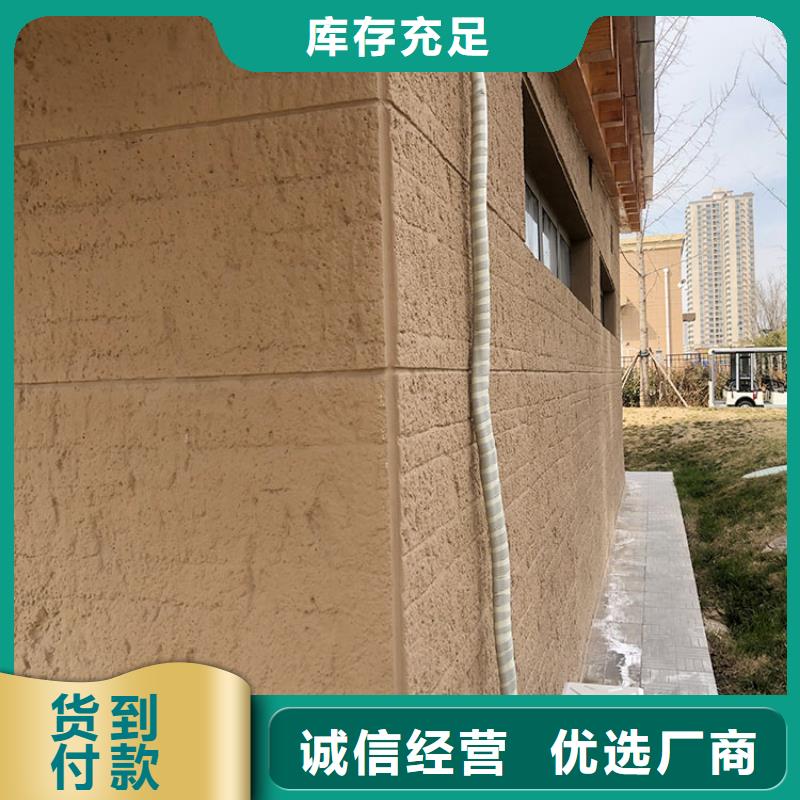 山东当地(华彩)夯土墙装饰板源头厂家