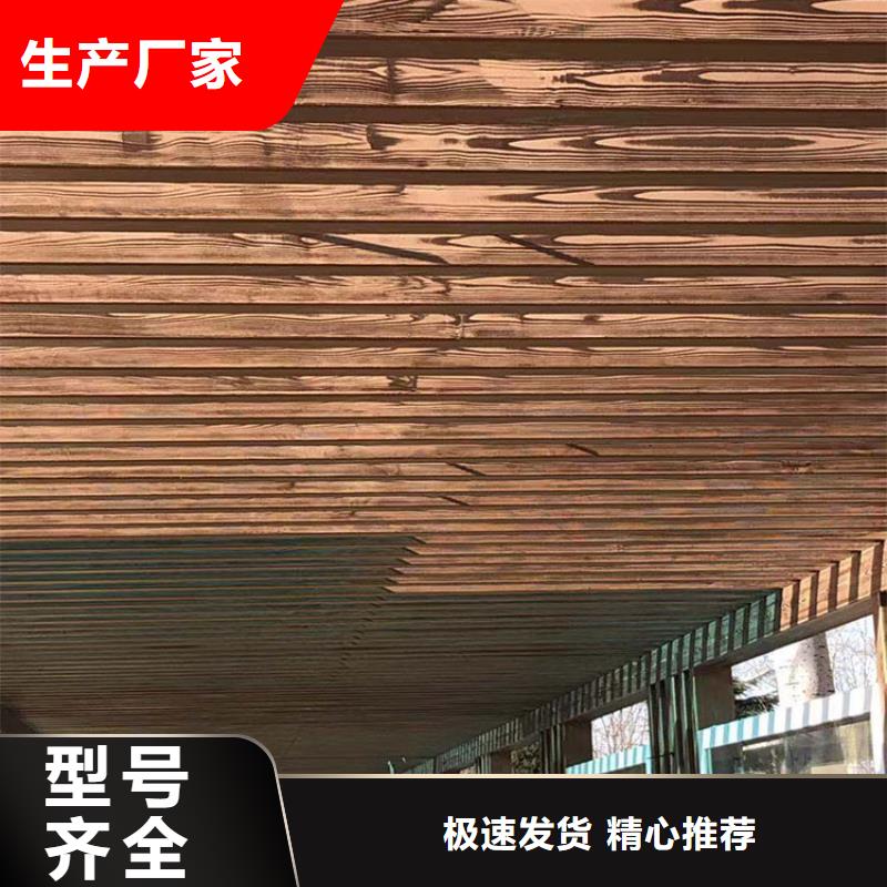 生態復古木紋漆，方鋼圓管木紋漆，藝術涂料廠家電話