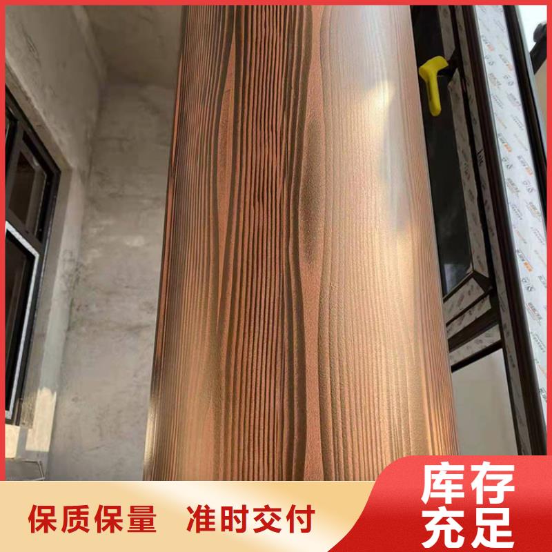 不銹鋼仿木紋漆廠家定制