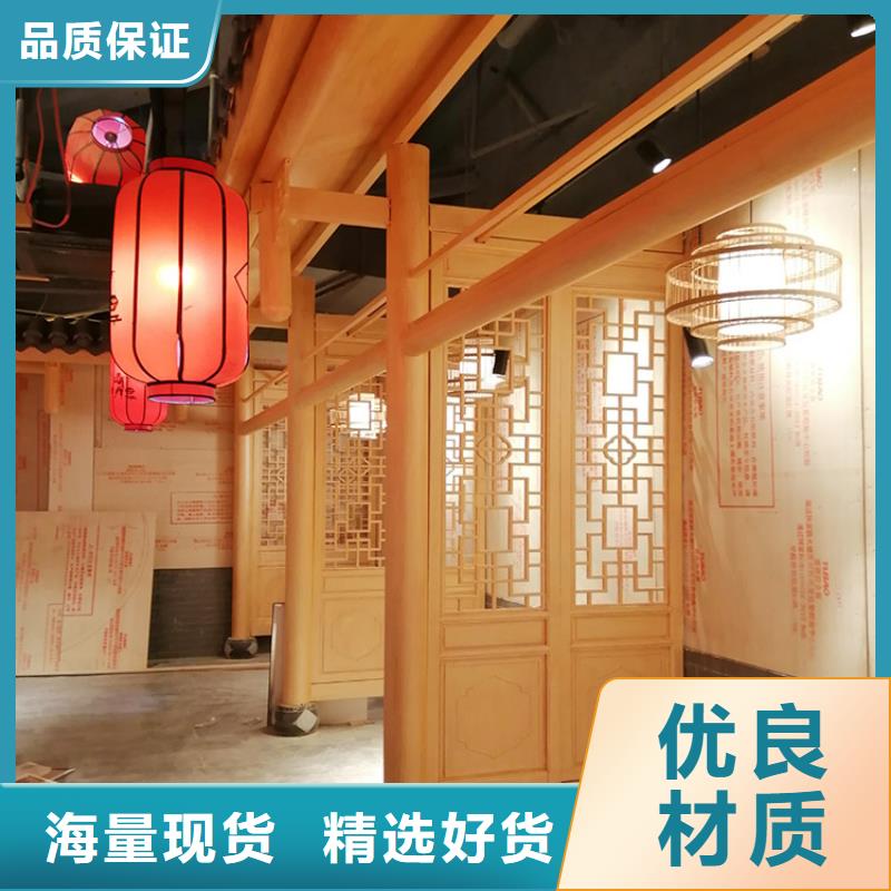 棧道護欄木紋漆廠家定制