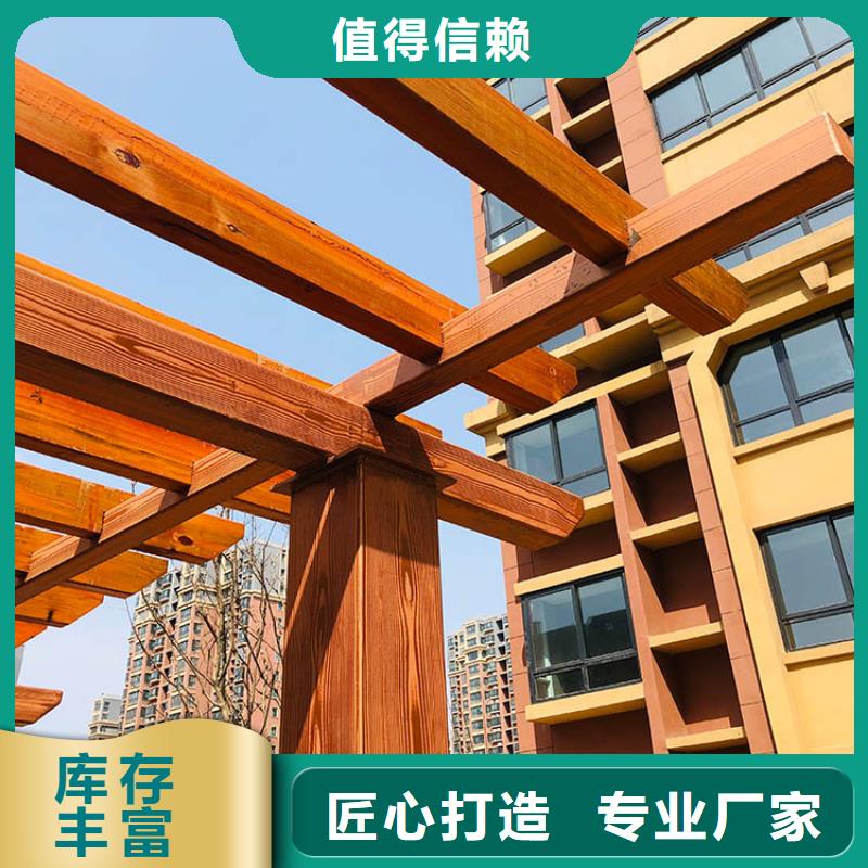 廊架長廊木紋漆包工包料