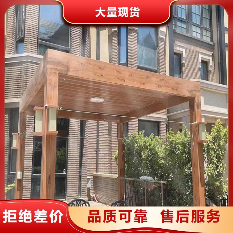 不銹鋼仿木紋漆，長(zhǎng)廊花架木紋漆，水性木紋漆廠家批發(fā)