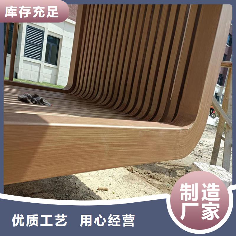 不銹鋼仿木紋漆廠家定制