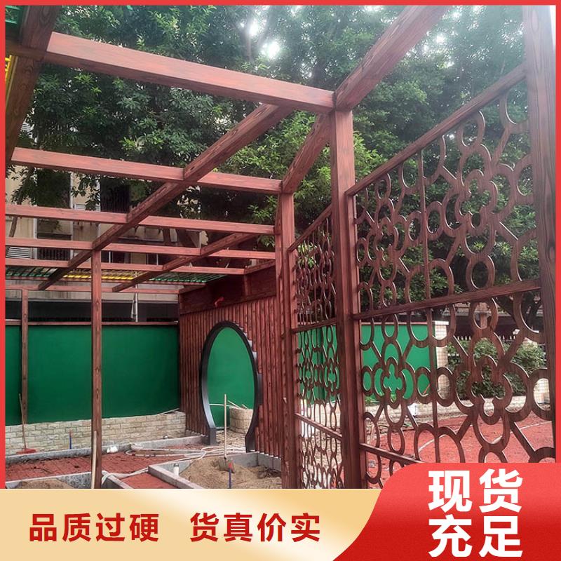 水性環保木紋漆，涼亭花架木紋漆，仿木紋漆批發多少錢