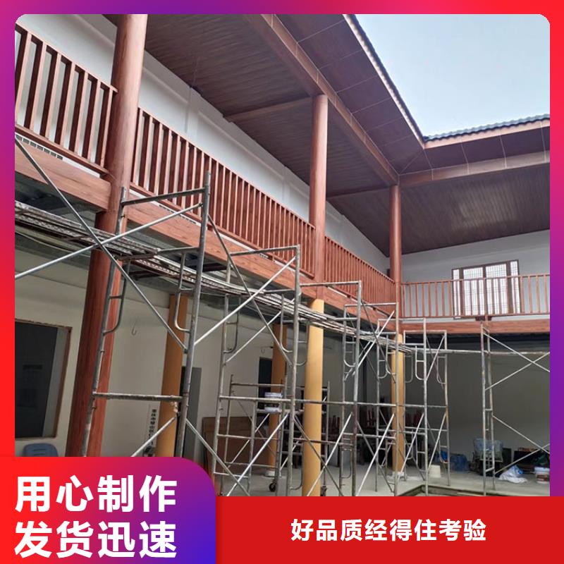 廊架長廊木紋漆源頭工廠