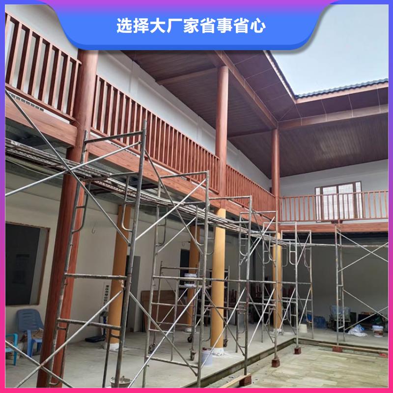 生態復古木紋漆全包施工價格