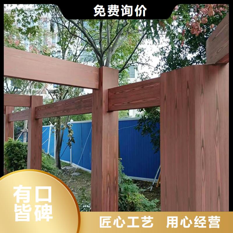 廊架長廊木紋漆包工包料