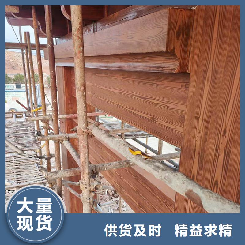 仿古园林建筑木纹漆厂家批发支持定制