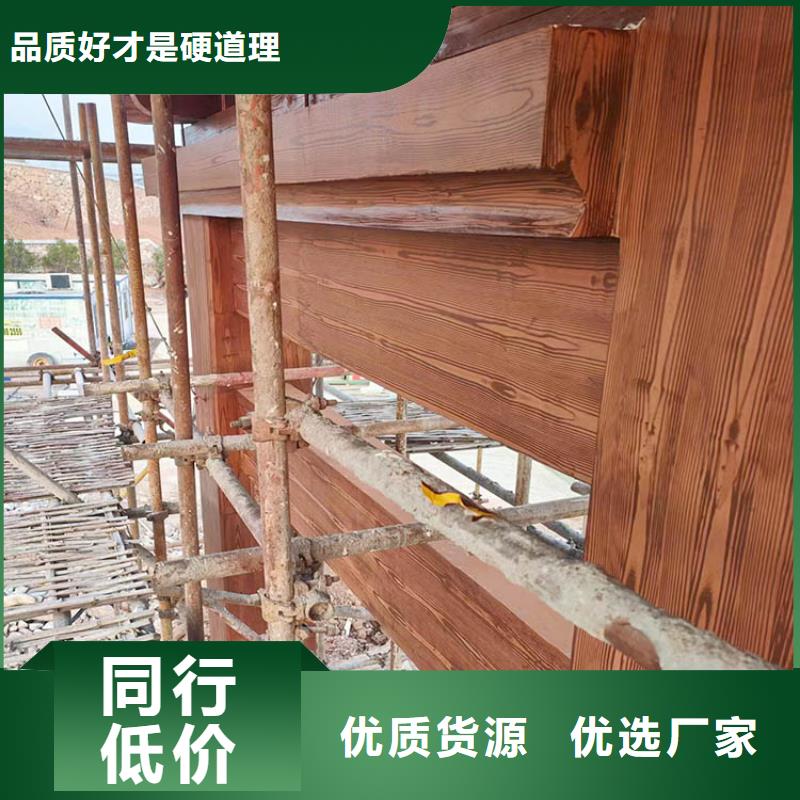 廊架護(hù)欄木紋漆，鋼結(jié)構(gòu)仿木紋漆，仿古木紋漆批發(fā)價格