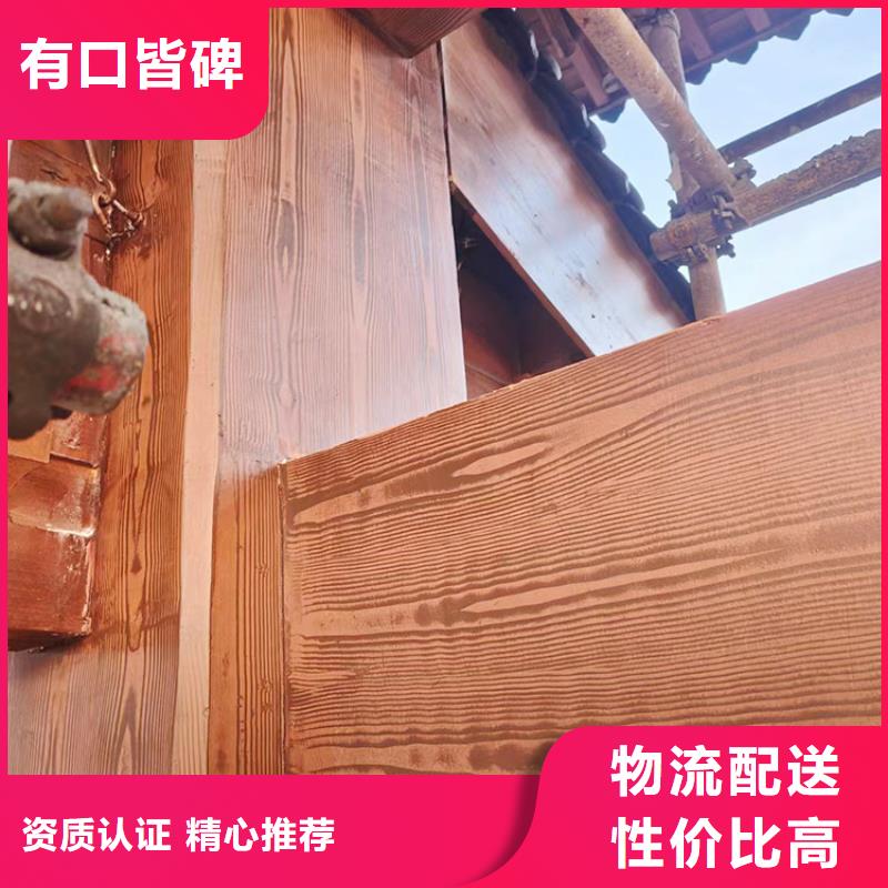 仿木纹漆，钢结构木纹漆，铝合金木纹漆源头工厂