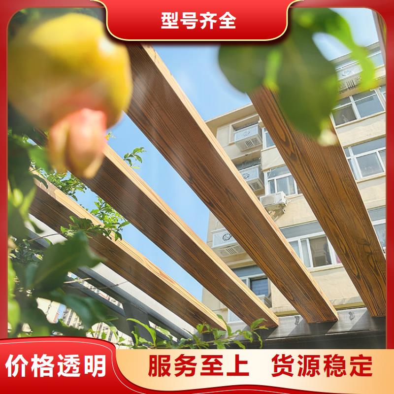 廊架長廊木紋漆，鋼結構金屬面木紋漆，仿木紋漆批發多少錢