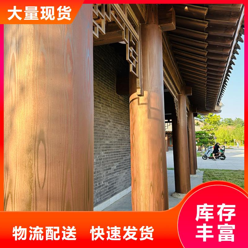 廊架護欄木紋漆，鋼結構仿木紋漆，仿古木紋漆包工包料
