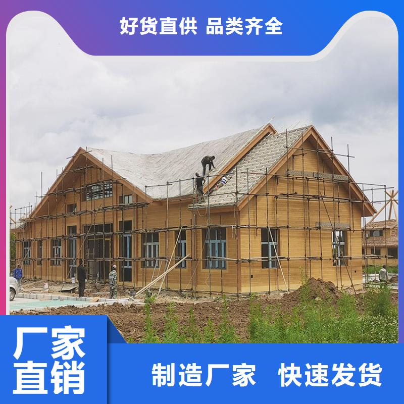 園林景區涼亭木紋漆批發價格