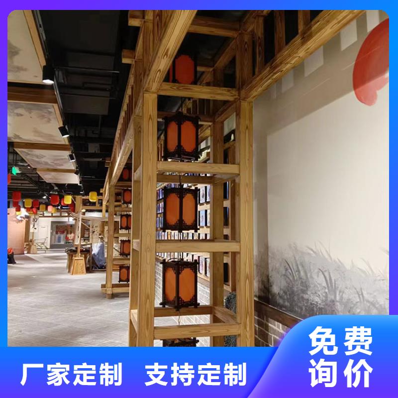 生態復古木紋漆包工包料