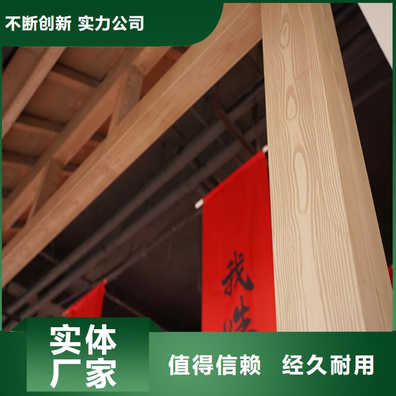 河北本地(华彩)廊架长廊木纹漆加盟费用价格优惠