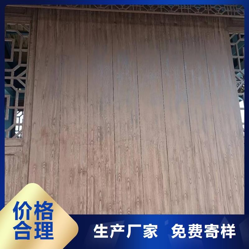 園林建筑木紋漆，內(nèi)外墻木紋漆，藝術(shù)涂料批發(fā)施工