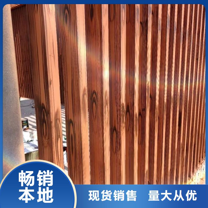 水性環保木紋漆，涼亭花架木紋漆，仿木紋漆施工廠家