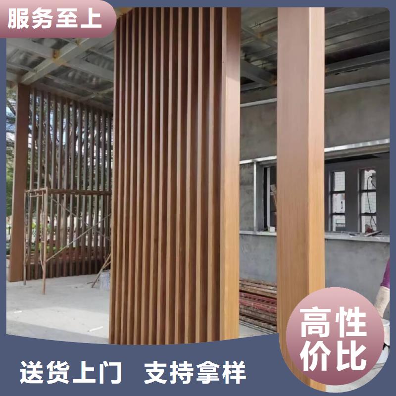 生態復古木紋漆加盟多少錢質量保證