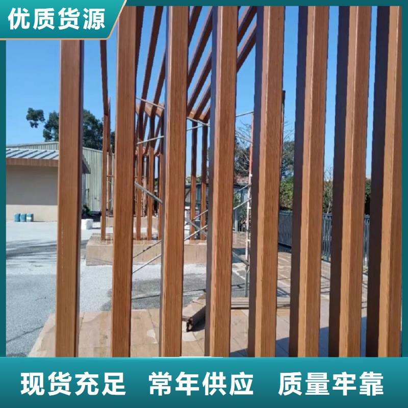 不銹鋼仿木紋漆，長廊花架木紋漆，水性木紋漆源頭工廠