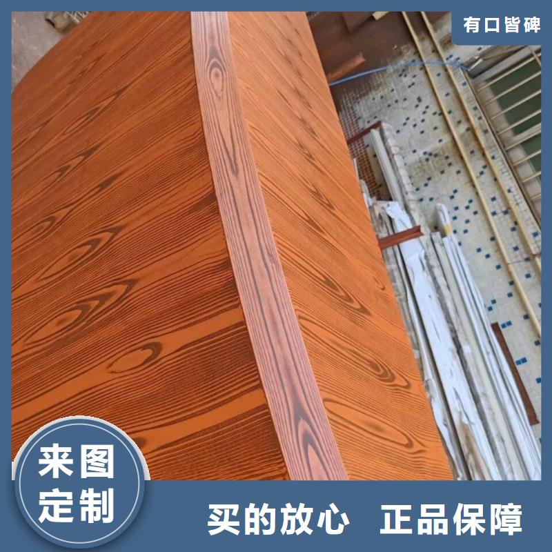 园林景区凉亭木纹漆批发多少钱