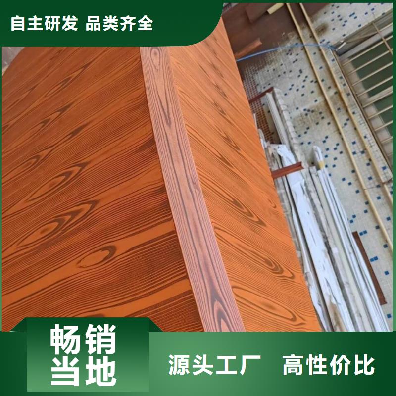 生态复古木纹漆，方钢圆管木纹漆，艺术涂料厂家施工