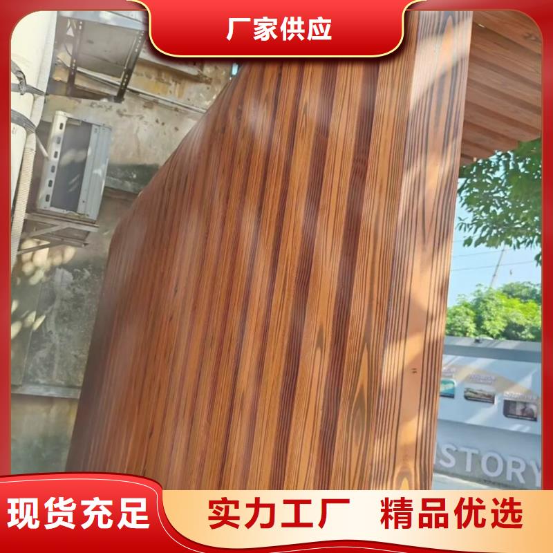 仿木纹漆批发施工定